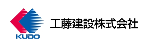 工藤建設